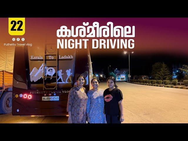 Mesmerizing Night Drive in Kashmir I EP - 22 | Caravan Family Road Trip to The Himalayas