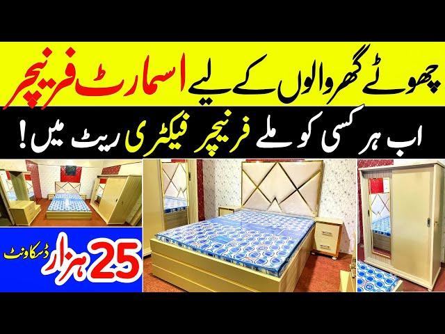 Furniture Catalogue Design | Cheap Price Furniture Market In Karachi | Karimabad Furniture Market |