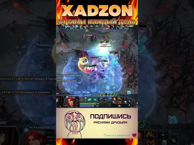 ДАВИМ ДАВИМ ДАВИМ #dota2 #memes #games #дота2 #дота #shorts #short #shortvideo #shortsfeed #dota