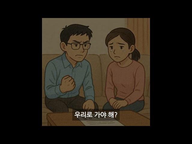 허위 과장광고, 사기분양을 당하였다면?