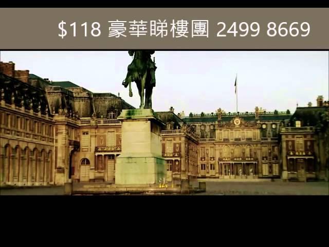 碧之旅  翠湖香山 廣告