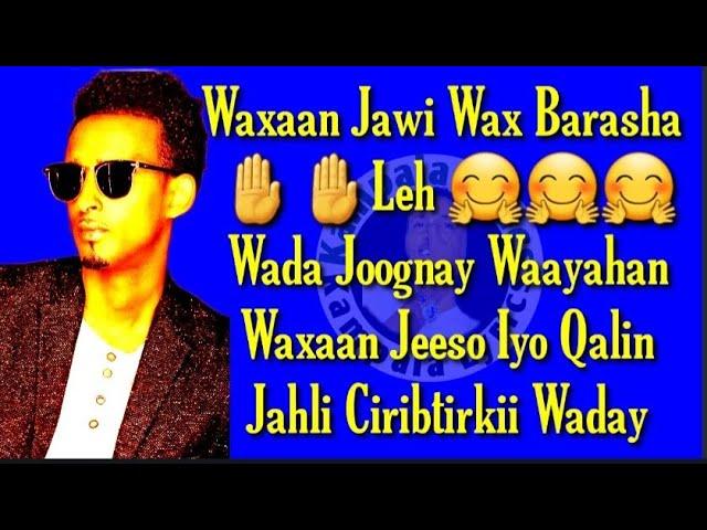 Abdi Holland ,Waxan Jawi Waxbarasha official video Lyric