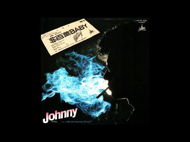 $百萬BABY / Johnny