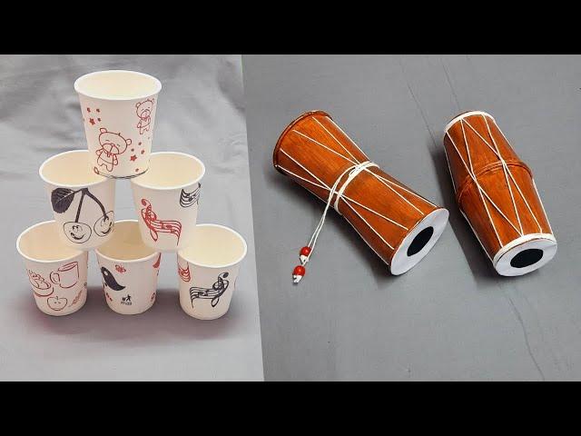 DIY Musical Instruments with Paper cup| Disposable cup craft| Paper glass craft idea.