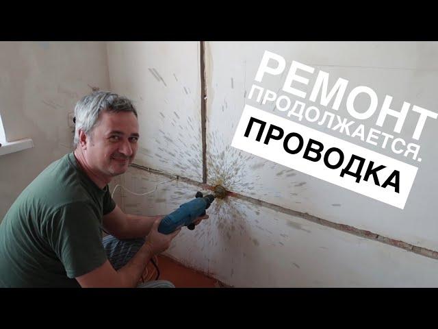 Ремонт в спальне. Мика блоггер в TikTok
