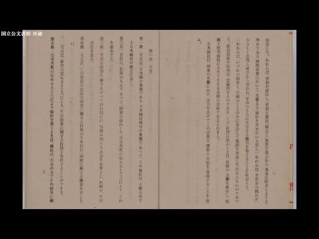 #0「日本国憲法」前文《CV：三石琴乃》