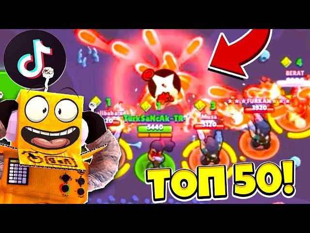 ТОП 50 ТИК ТОК в BRAWL STARS! ПРОВЕРКА ЛАЙФХАКОВ ИЗ Tik Tok в BRAWL STARS