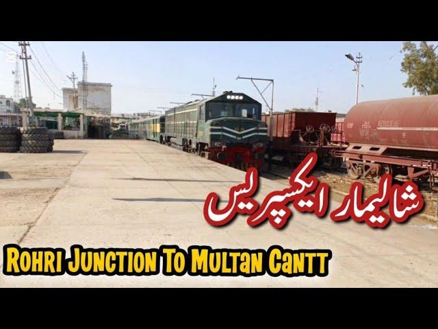 From 30 Mints To 20 Mints Late Journey Of 27Up Shalimar Express || Rohri Jn To Multan Cantt️