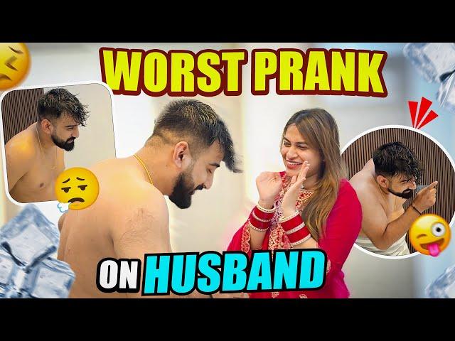 WORST PRANK ON HUSBAND || YE NAHI KARNA CHAHIYE THA || RajatSwatiVlogs