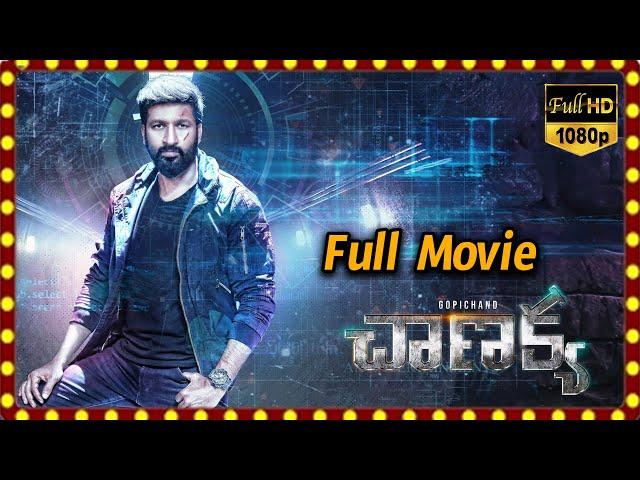 Gopichand's Superhit Action Movie |Gopichand | Rasikhanna | @teatimecinemas