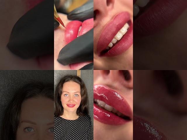 Роскошь красивых губ #pmulips #обучениеперманенту #перманентобучение #обучениетатуаж