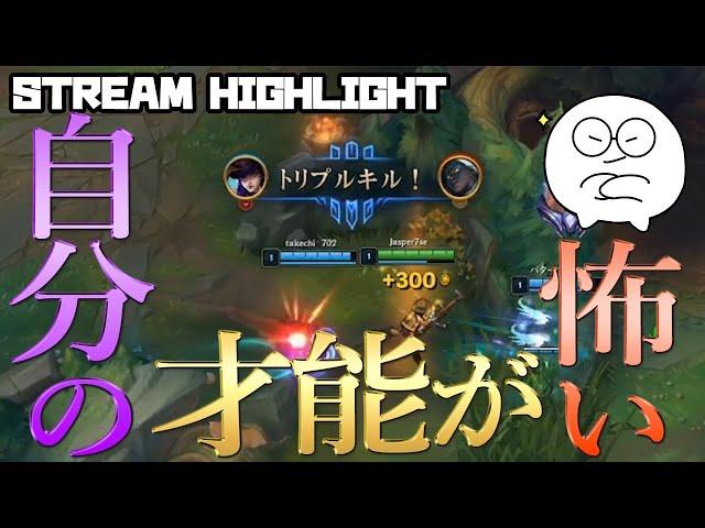 LOL - 開始1分でゲームを壊す男