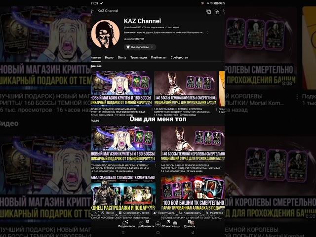 @МК-Гид Имбовые каналы по мкм #александрчер  #shorts