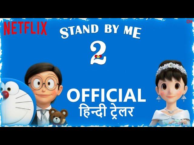 Stand by me Doraemon 2 | Official Hindi Trailer | हिन्दी ट्रेलर