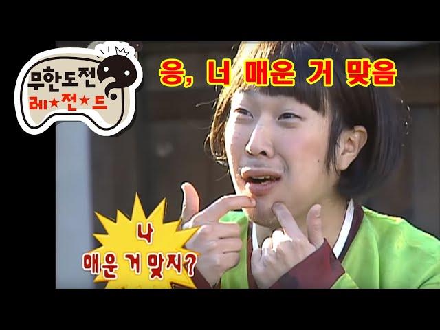 무한도전 30회 #2 "김장 특집-김치 담그기" infinite challenge ep.30