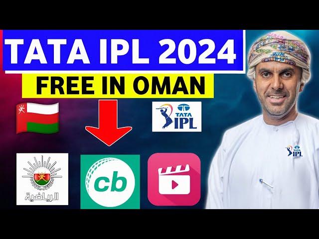 IPL 2024 Free Live Streaming in Oman : TV Channels & App List | How to Watch IPL 2024 In Oman