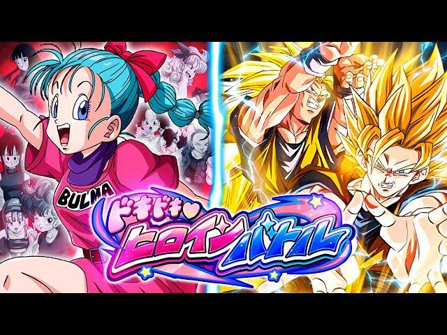 EZA PHY SSJ2  SSJ3 GOKU VS. BULMA! EXCITING HEROINE BATTLE! (DBZ: Dokkan Battle)