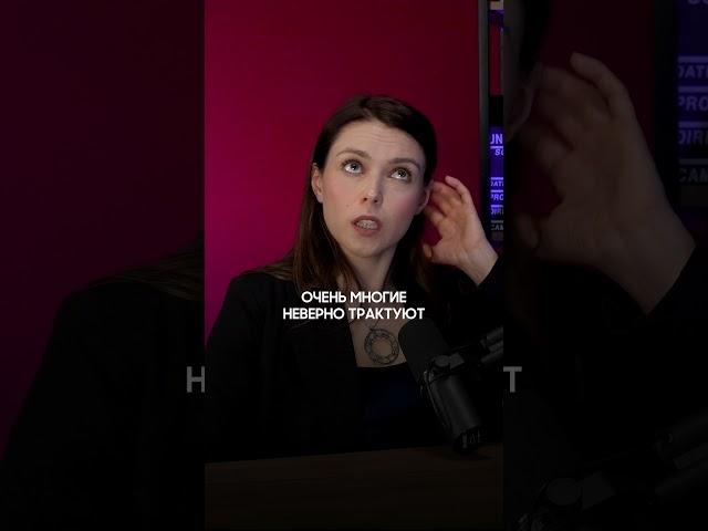 Травму нужно осознавать