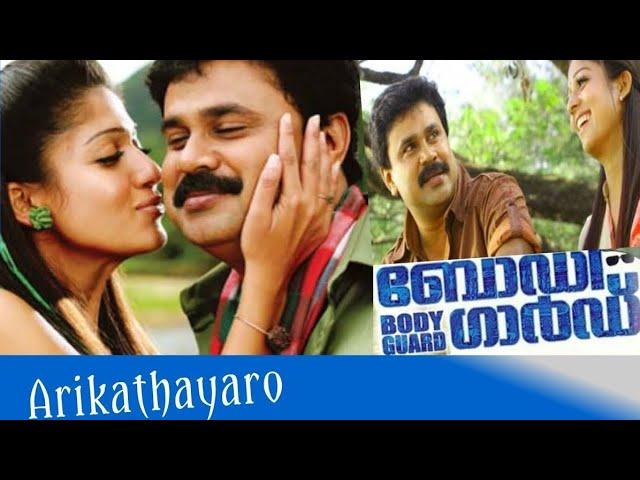 Bodyguard - Arikathayaro malayalam video song