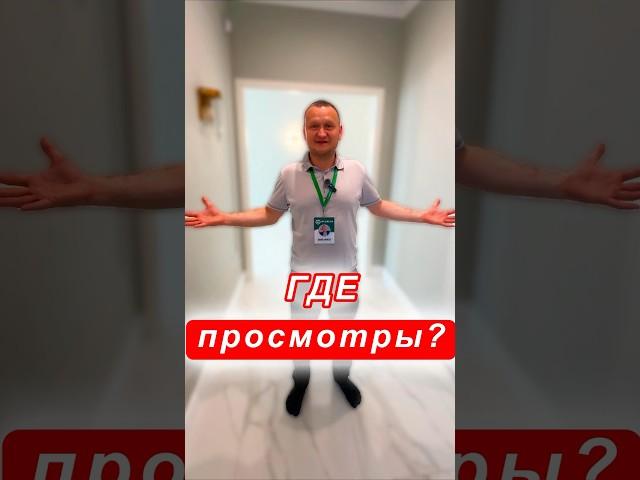 Красивый дом!