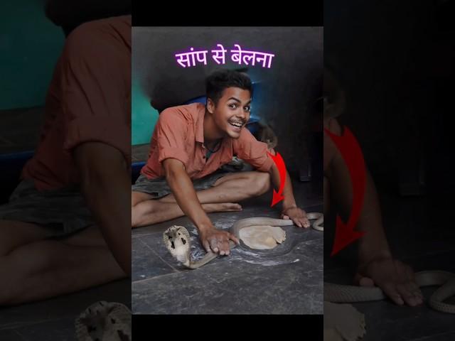 अगर घर के kitchen में बर्तन न हो?🫨Snake #shorts #viral #100million