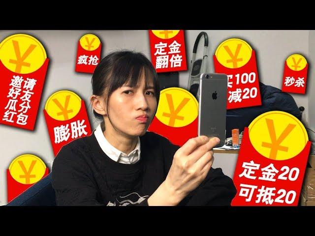 Papi jiang - just a few days before 2017 double eleven, have you reviewed your maths well?