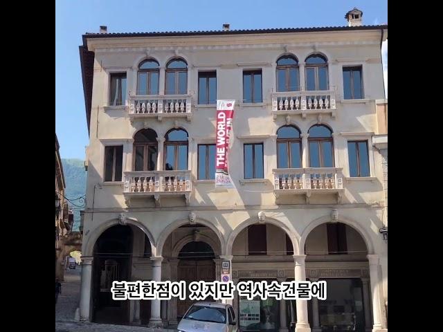 우리동네 #이탈리아 #italy #serevale #vittorioveneto #동네산책