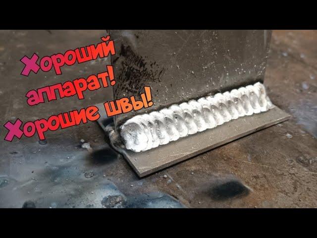 Сварка с Aluweld Х200DP. Компактный сварочный аппарат
