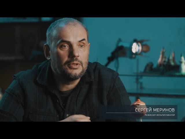 Сергей Меринов - режиссер мультипликатор в поддержку помощи детям