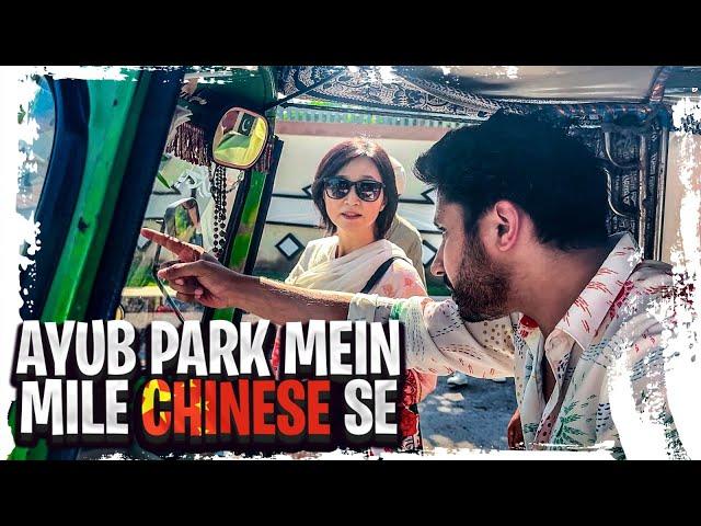 AYUB PARK MEIN MILE CHINESE SE | SHOOT DAY | KASHAN MAHFOOZ | PAKISTAN REAL ESTATE