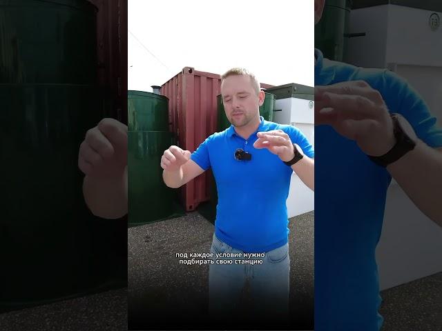 Самая лучшая канализация для дома и дачи #дом #загородныйдом #канализация