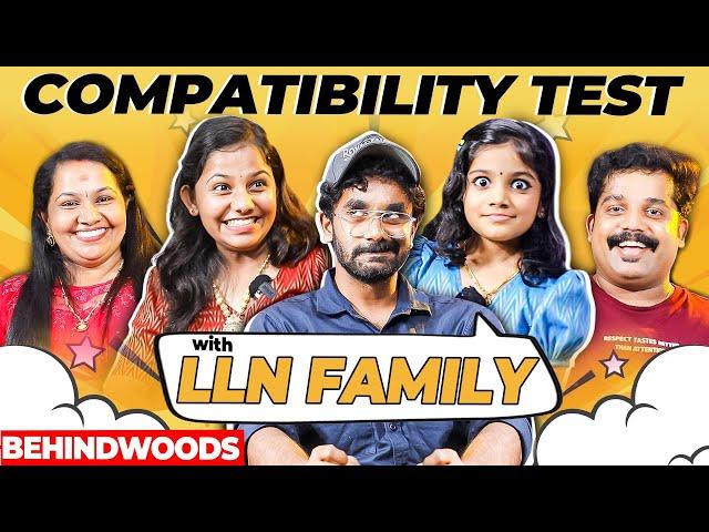 അളിയൻ vs അളിയൻ  COMPATIBILITY TEST- ൽ കുടുങ്ങി Life Living & Nature Family 