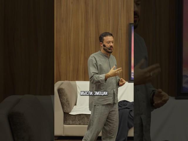 Как взять свой ум под контроль?