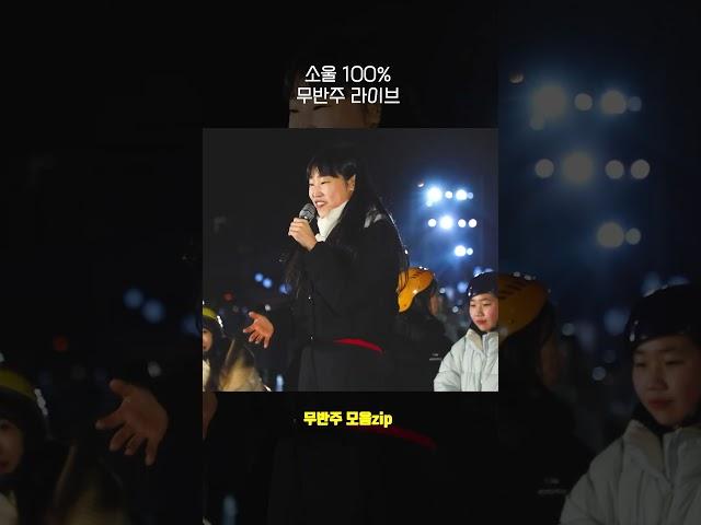 무반주로 서울시 뒤집어버린 참가자 ㄷㄷ... #Alicia Keys #If I Ain't Got You