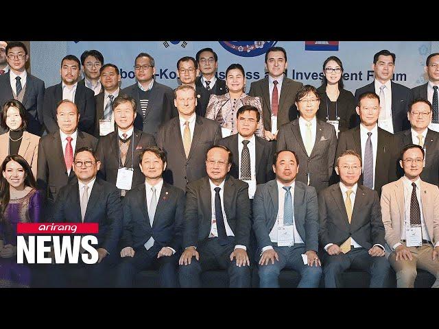 S. Korea, Cambodia hold business and investment forum to boost economic ties