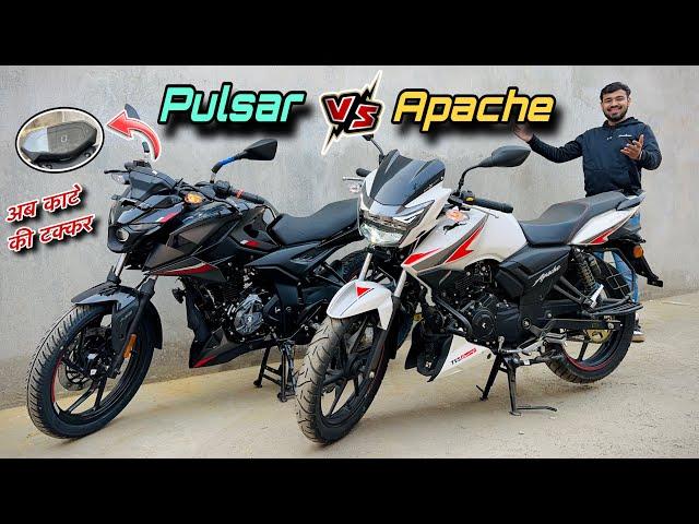 TVS Apache 160 2V vs Bajaj Pulsar N150 : Which is Best Bike | Detailed Comparison 160CC Segment 2024