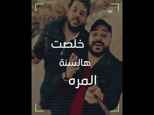 خــلـصــتــ2020