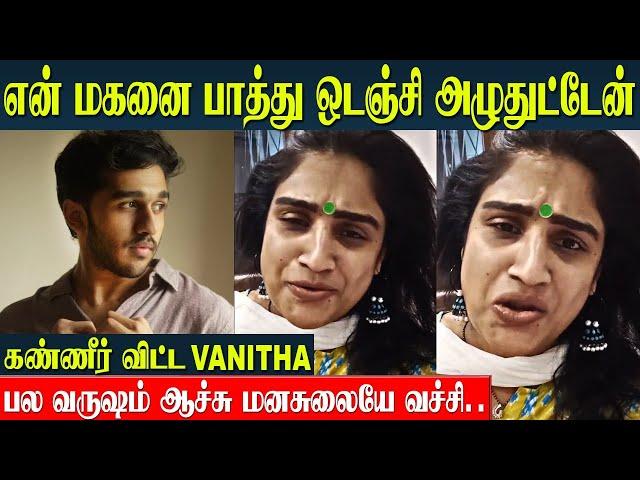 Vanitha Crying On Son Sri Hari Emotional Speech About Mambo Movie | Vijayakumar | Prabhu Solomon