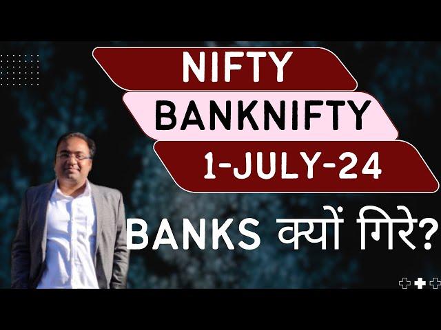 Nifty Prediction and Bank Nifty Analysis for Monday | 1 July 24 | Bank Nifty Tomorrow