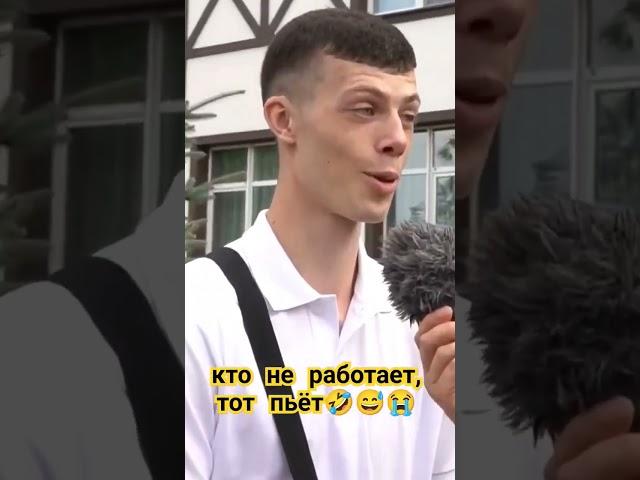 какая боль #веселыйведущий #ведущийсаратов #интервью #свадьба