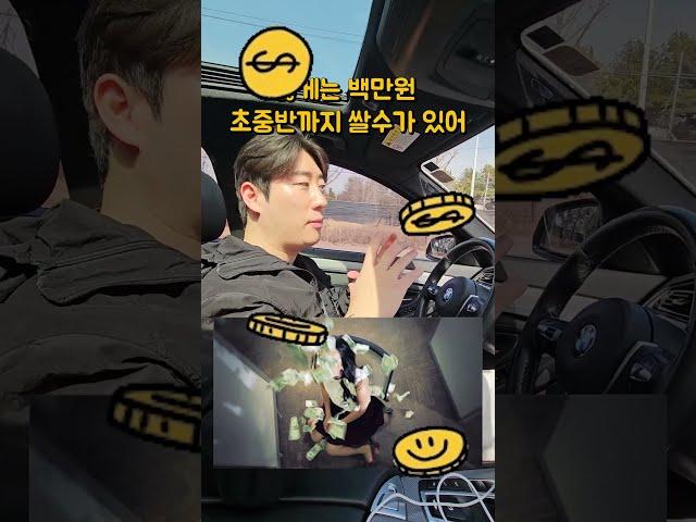 [카준일]렌트 이력이 있는 중고차 사도 되는 걸까?! #중고차구매