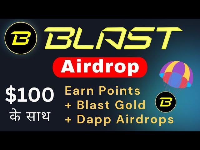 $100 के साथ BLAST Airdrop Join करे