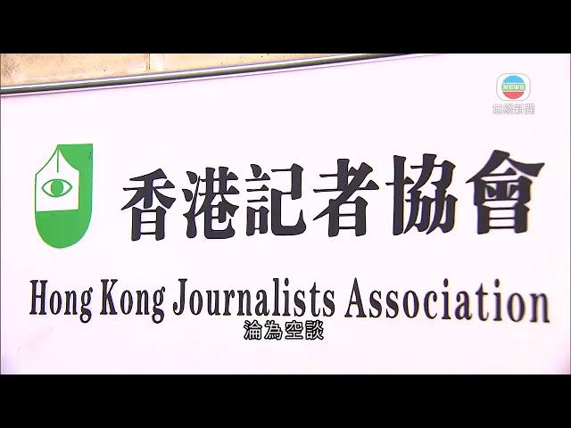 據悉蘋果日報主筆馮偉光機場被捕 涉串謀勾結外國勢力危害國安