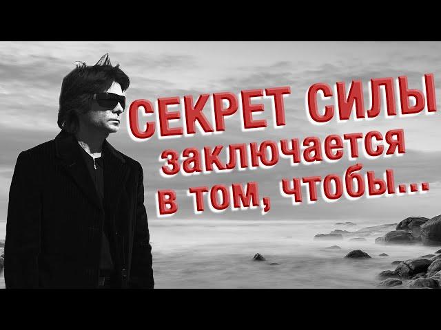 Имейте дерзость не унывать — ГЛАВНЫЙ ЗЕРКАЛЬНЫЙ ПРИНЦИП | Трансерфинг реальности — Вадим Зеланд