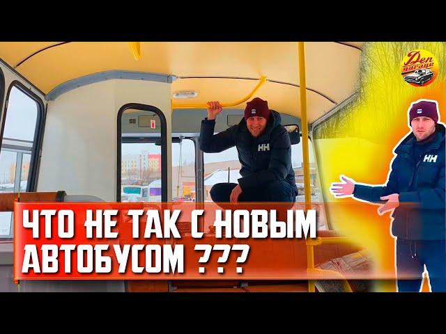Купили новый автобус Пазик. Обзор нового автобуса