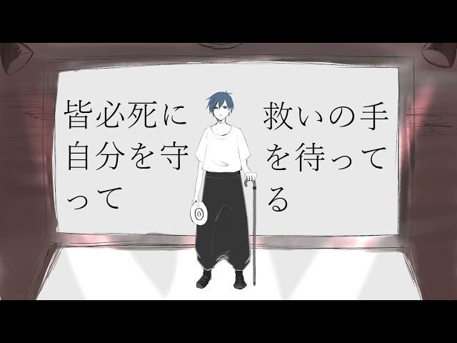 【KAITO (v3)】 Dramaturgy - Eve 【VOCALOID COVER】