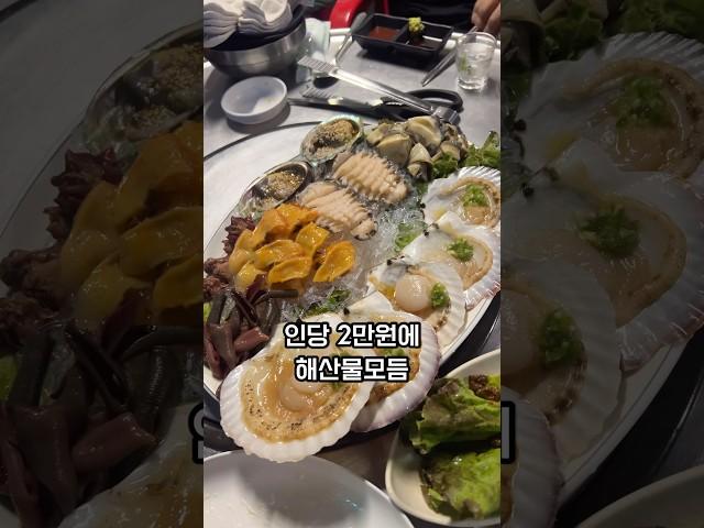 인당 2만원에 해산물모듬,산낙지,광어회,매운탕까지 나오는 인천 가성비 횟집