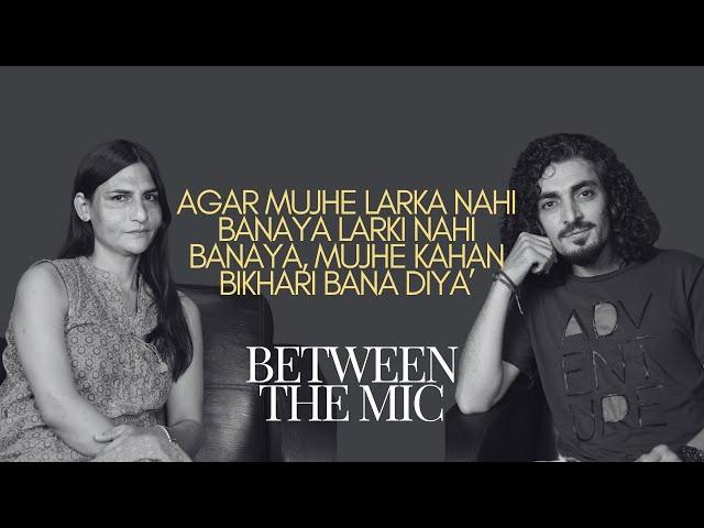 Between the Mic with Nisha Rao | "MERA GENDER HI DIFFERENT HAI" | struggles & discrimination