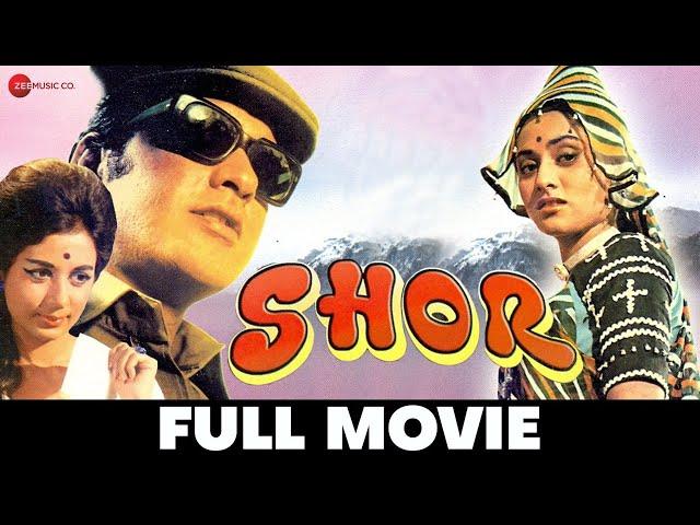 शोर Shor - Full Movie | Manoj Kumar & Jaya Bhaduri | 1972 Hindi Movie