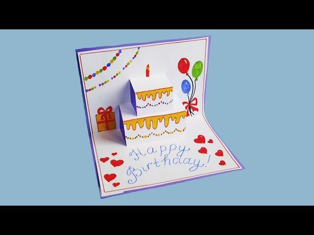 Birthday card /Pop up card/ Открытка на день рождения/ Как сделать открытку